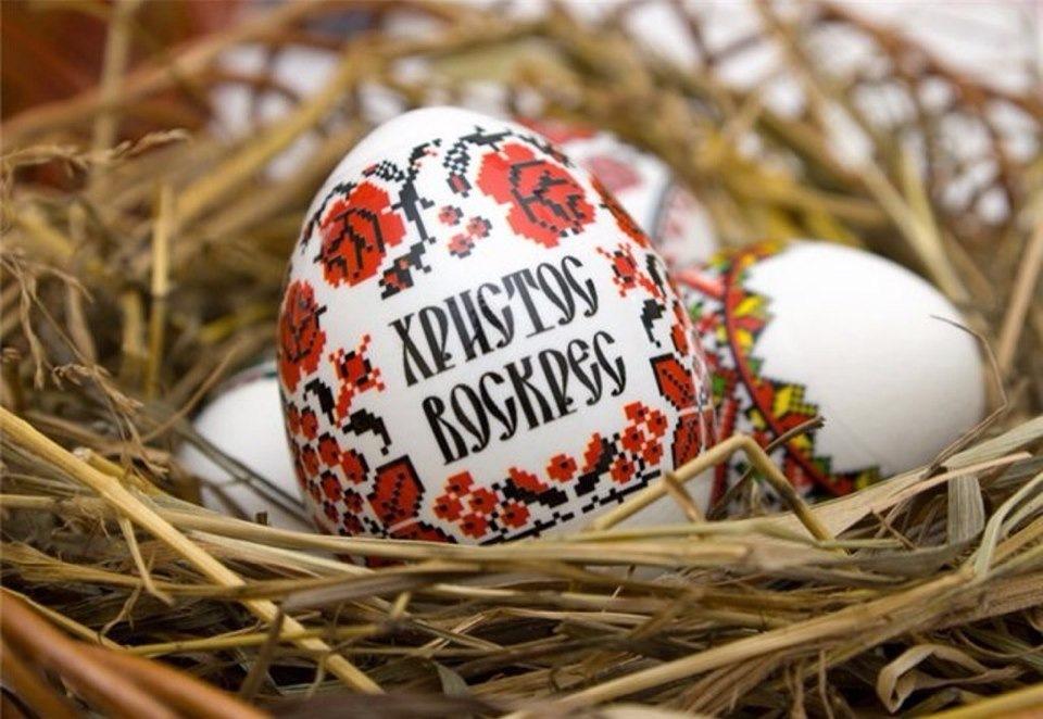 Український Великдень та німецьке свято Ostern