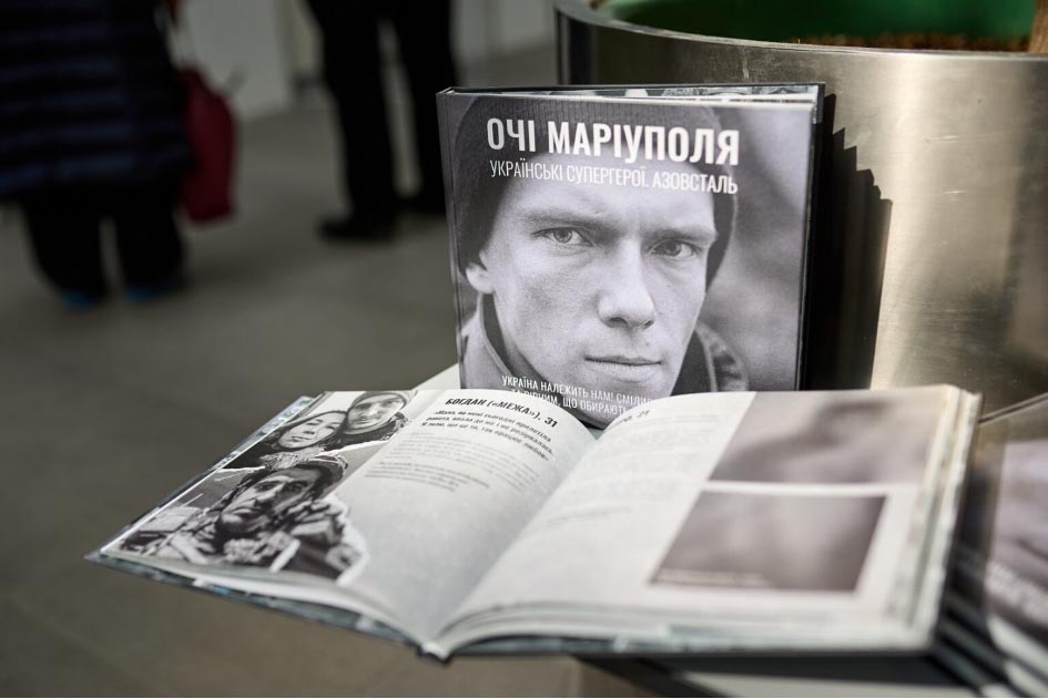 Українська письменниця Анастасія Дмитрук презентує свою книгу Очі Маріуполя